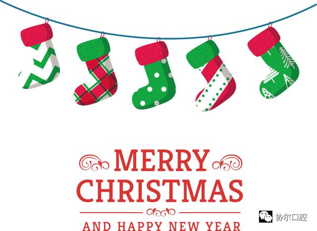 协尔口腔小小牙医课堂 平安夜篇