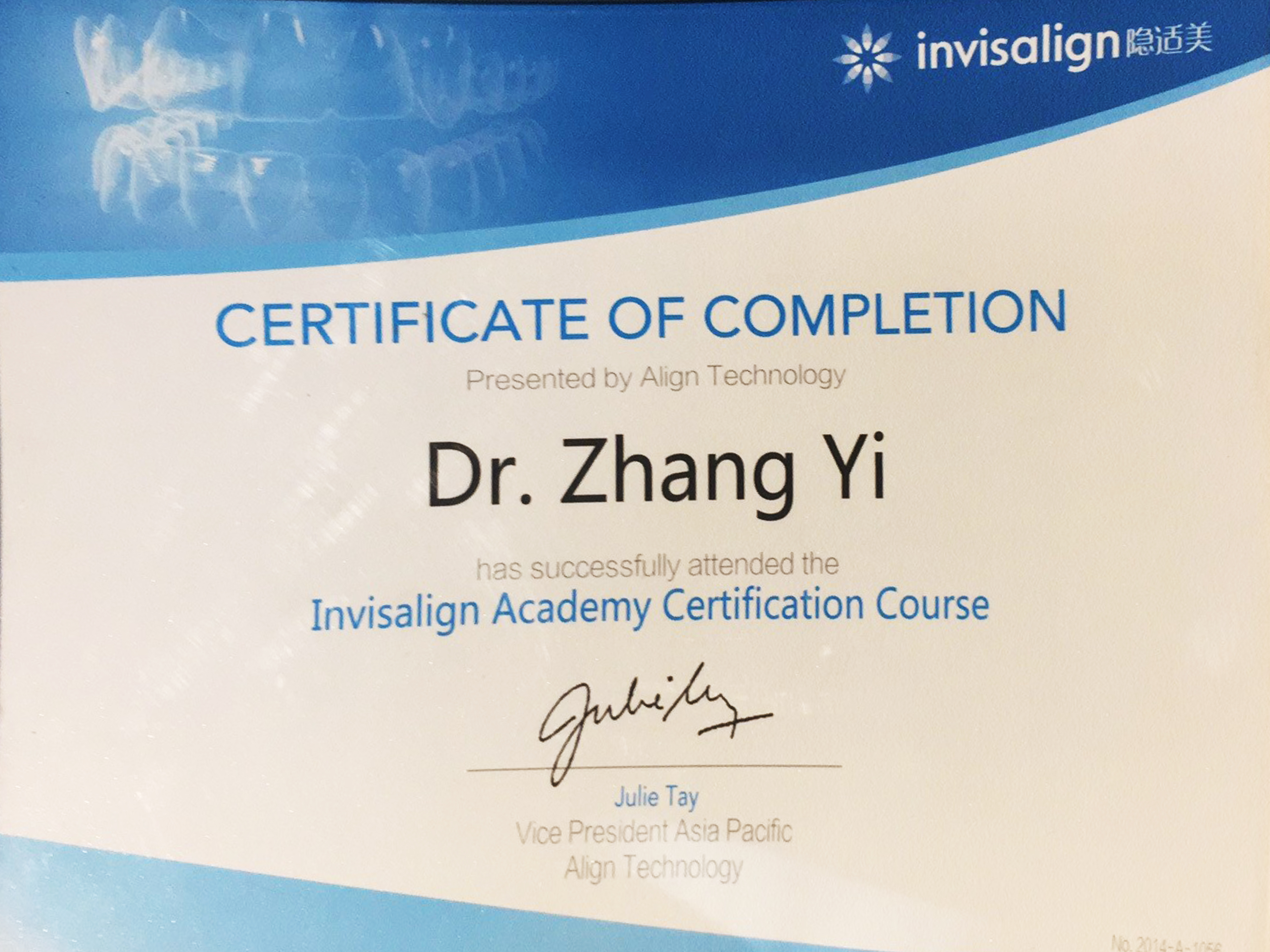 张翼 隐适美认证医师