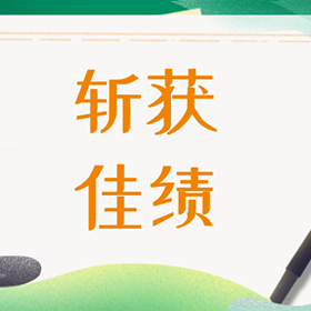 协尔在“重庆市口腔医学会民营口腔医疗分会学术巡讲”上载誉而归！